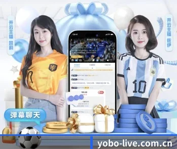 yobo体育:连接你我,点亮智慧生活 - 体育资讯内容服务